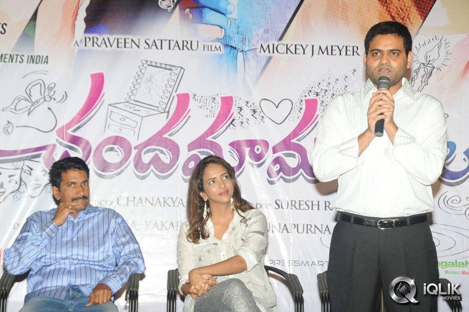 Chandamama-Kathalu-Press-Meet